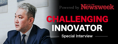 CHALLENGINGINNOVATOR